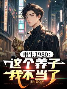 1980Ҳ